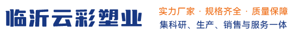 _浙江萬(wàn)和建設(shè)有限公司